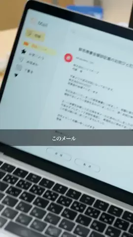 あの香りが残る部屋のTikTok投稿