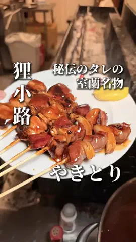 きたごはん🍚札幌グルメ、スポットのTikTok投稿