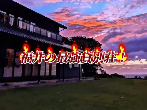 クロ／ホテル紹介📸のTikTok投稿