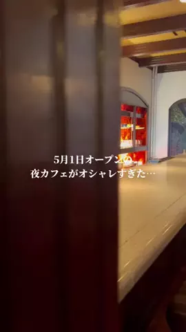 食いしん坊大学生【富山おでかけガイド】のTikTok投稿