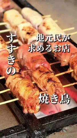 きたごはん🍚札幌グルメ、スポットのTikTok投稿