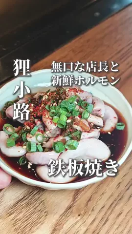 きたごはん🍚札幌グルメ、スポットのTikTok投稿