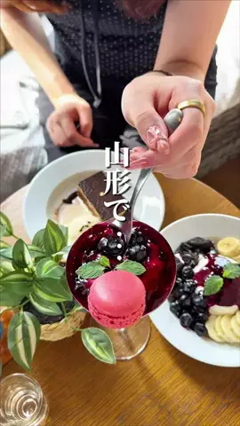 いっし|山形・宮城デートのTikTok投稿