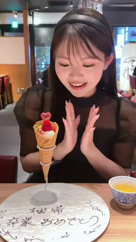 ユズッキーニ🦋のTikTok投稿