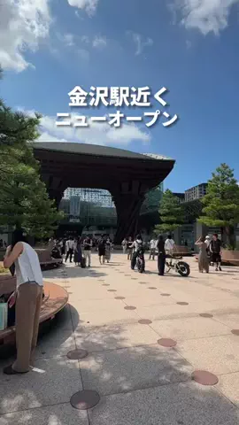 北陸グルメ【公式】石川/富山/福井のTikTok投稿