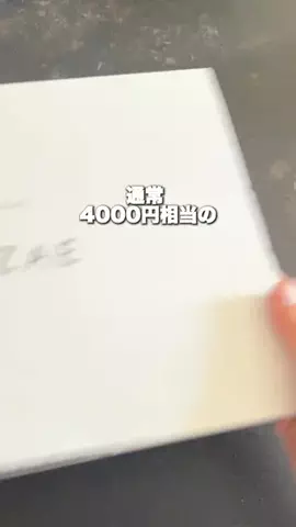 けけのTikTok投稿
