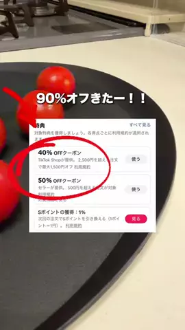 けけのTikTok投稿