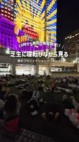 でん│話題スポット巡り旅のTikTok投稿