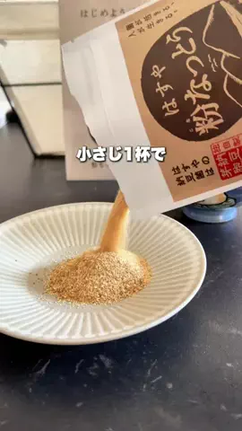 けけのTikTok投稿