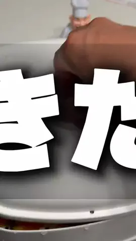 けけのTikTok投稿