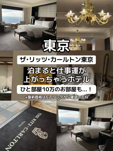 🌺なみひらりさ✈️🗺️｜絶景ホテル×コスパ旅のTikTok投稿