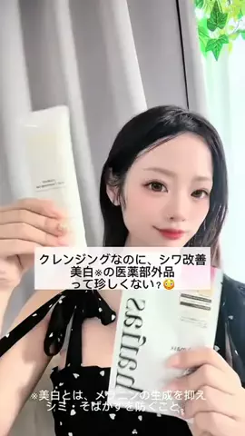 ちゅみたん🧸💖のTikTok投稿