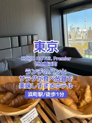 🌺なみひらりさ✈️🗺️｜絶景ホテル×コスパ旅のTikTok投稿
