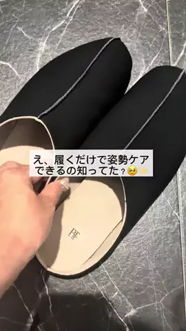 ちゅみたん🧸💖のTikTok投稿