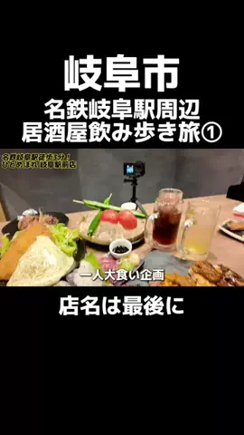 ゆってぃグルメ【コスパグルメ】のTikTok投稿