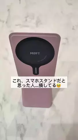 ちゅみたん🧸💖のTikTok投稿