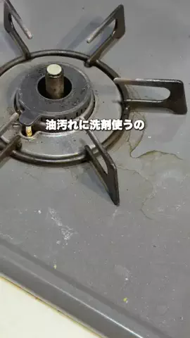 けけのTikTok投稿