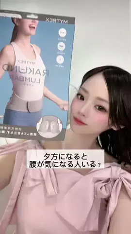 ちゅみたん🧸💖のTikTok投稿