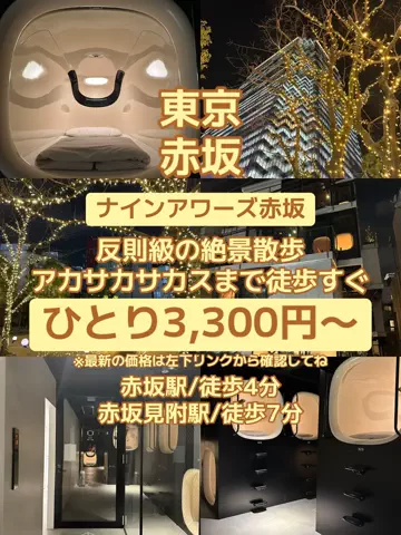 🌺なみひらりさ✈️🗺️｜絶景ホテル×コスパ旅のTikTok投稿