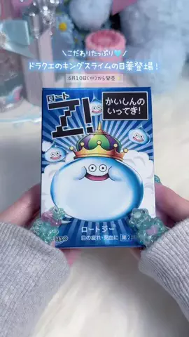 ゆっちゃんのTikTok投稿