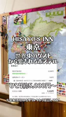 🌺なみひらりさ✈️🗺️｜絶景ホテル×コスパ旅のTikTok投稿