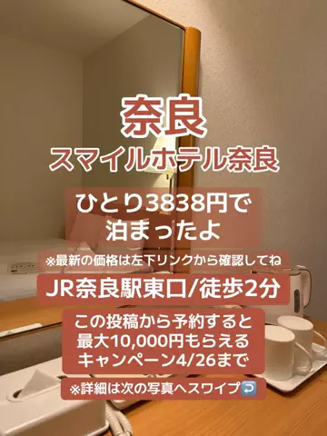 🌺なみひらりさ✈️🗺️｜絶景ホテル×コスパ旅のTikTok投稿