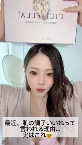 ちゅみたん🧸💖のTikTok投稿