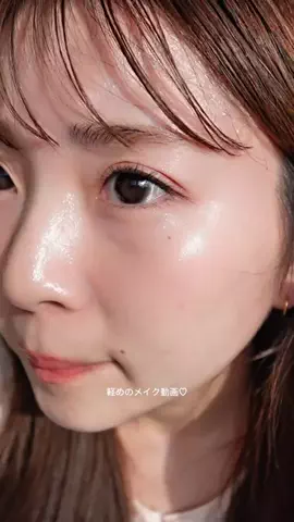 といぷのTikTok投稿