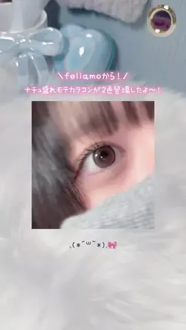 ゆっちゃんのTikTok投稿