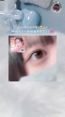 ゆっちゃんのTikTok投稿