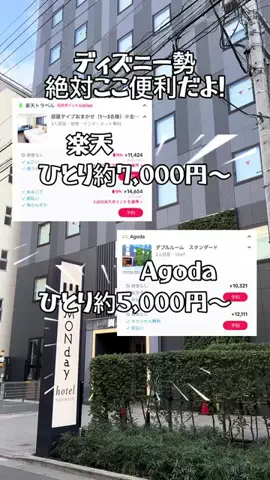 🌺なみひらりさ✈️🗺️｜絶景ホテル×コスパ旅のTikTok投稿