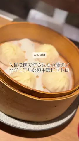 葉加瀬エマ🐺(元三城ありさ)のTikTok投稿