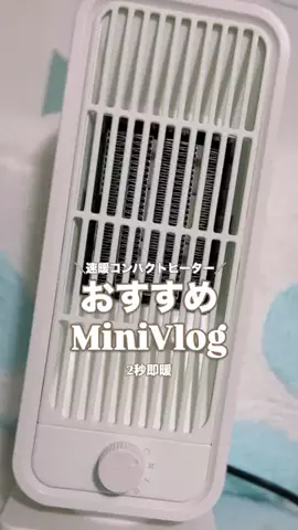 葉加瀬エマ🐺(元三城ありさ)のTikTok投稿