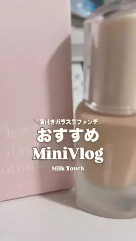 葉加瀬エマ🐺(元三城ありさ)のTikTok投稿