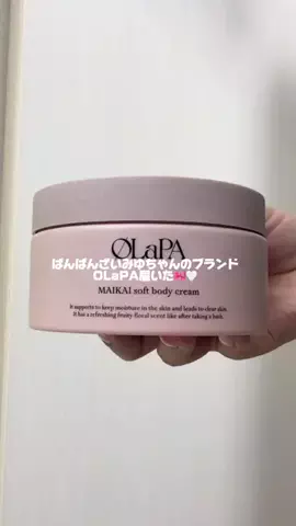 千切のTikTok投稿