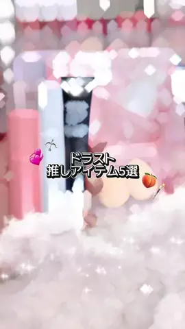 桃式部🍑金欠美容OLのTikTok投稿