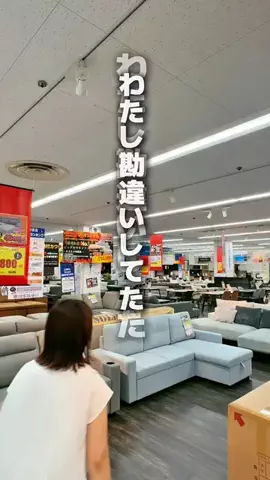 ゆきんこのTikTok投稿