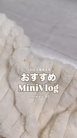 葉加瀬エマ🐺(元三城ありさ)のTikTok投稿