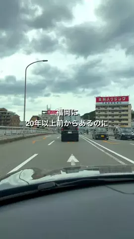 mako✿福岡おでかけ・ホテル・グルメのTikTok投稿
