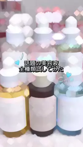 桃式部🍑金欠美容OLのTikTok投稿