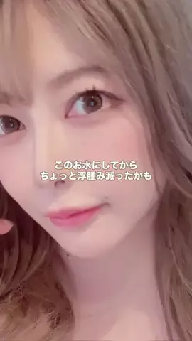 葉加瀬エマ🐺(元三城ありさ)のTikTok投稿