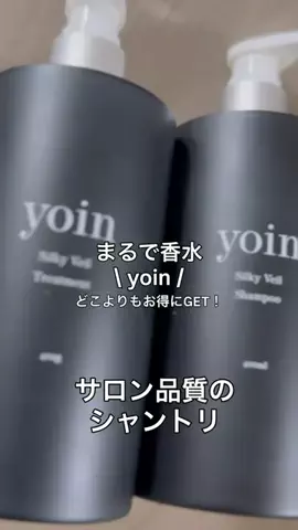 葉加瀬エマ🐺(元三城ありさ)のTikTok投稿