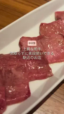 葉加瀬エマ🐺(元三城ありさ)のTikTok投稿