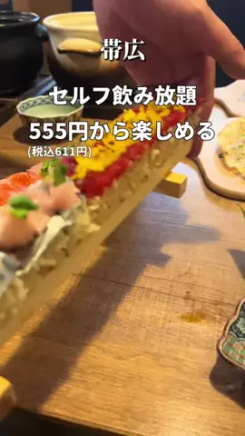 札幌飯キング(めしきんぐ)のTikTok投稿