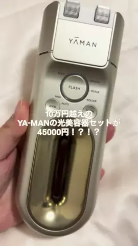 葉加瀬エマ🐺(元三城ありさ)のTikTok投稿