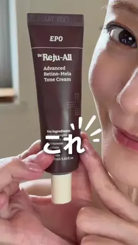 自己満美容ちゃん🚺のTikTok投稿