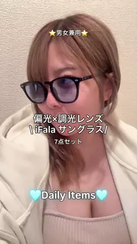 葉加瀬エマ🐺(元三城ありさ)のTikTok投稿