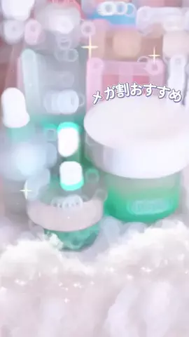 桃式部🍑金欠美容OLのTikTok投稿