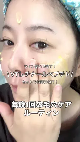 葉加瀬エマ🐺(元三城ありさ)のTikTok投稿
