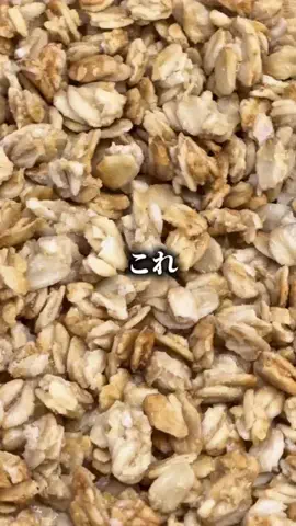 もえ｜おトク発信のTikTok投稿